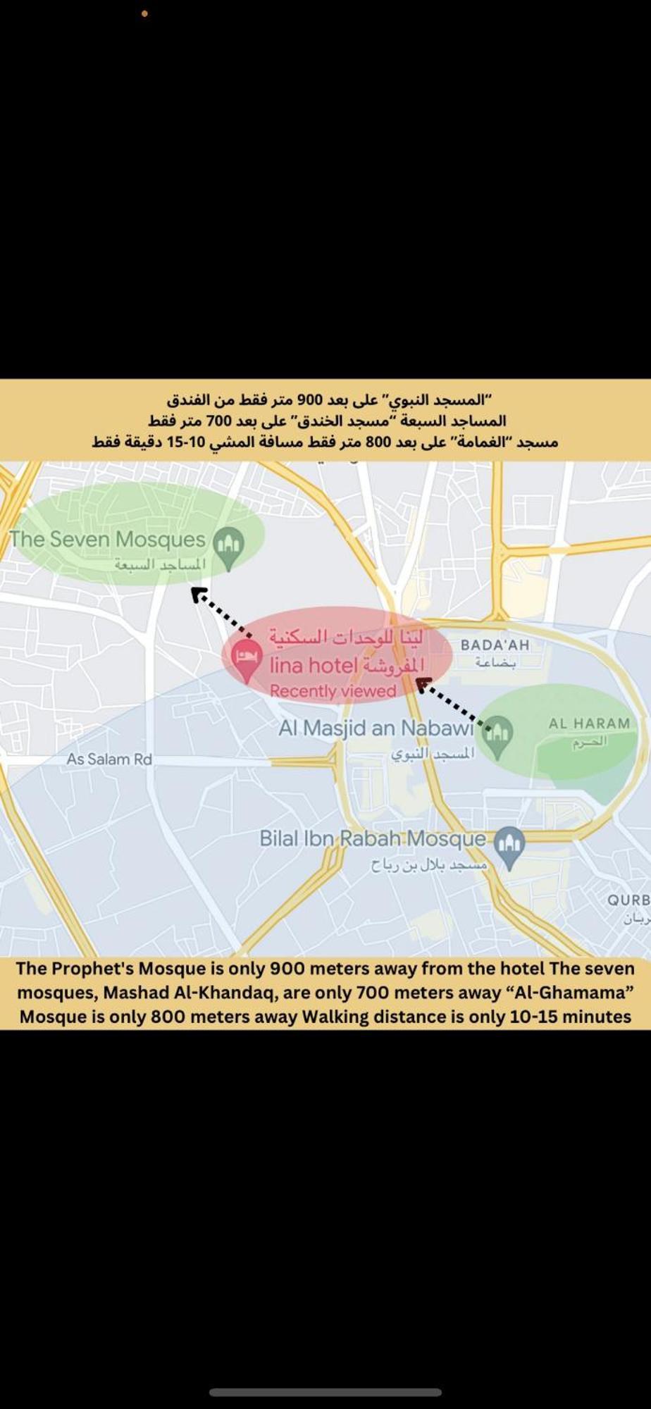 Appartamento لينا للوحدات السكنية المفروشة Medina Esterno foto
