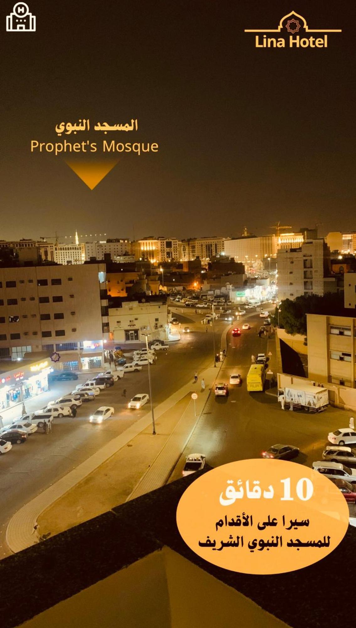 Appartamento لينا للوحدات السكنية المفروشة Medina Esterno foto